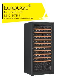 ユーロカーヴ（EUROCAVE） ユーロカーブ ワインセラー ラ・プルミエ