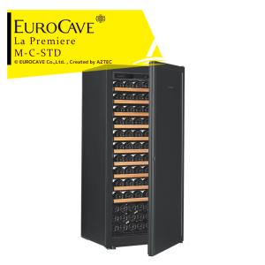 EUROCAVE｜ユーロカーブ ワインセラー ラ・プルミエシリーズ La PREMIERE-M-C-STD（黒） 標準ドア/141本収容｜aztec