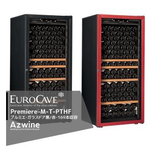 EUROCAVE｜＜納期都度確認しご連絡いたします。＞ユーロカーブ ワインセラー プルミエシリーズ Premiere-M-T-PTHF（黒/赤） ガラスドア/169本収容｜aztec