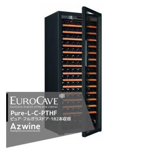 EuroCave　ユーロカーブ　V-256B　ワインセラー EuroCave ユーロカーブ最上級モデル Revelation レヴェラシオン