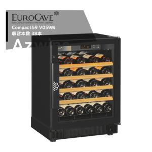 EUROCAVE｜【天板シミ・訳あり品】ユーロカーブ コンパクト59 Compact59 V059M フルガラスドア 収納本数53本 サイズW594 × D544 × H820｜aztec