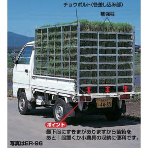 ハラックス HARAX ナエラック ER-32...の詳細画像1