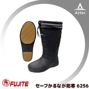 富士手袋 長靴 セーフかるなが防寒6256