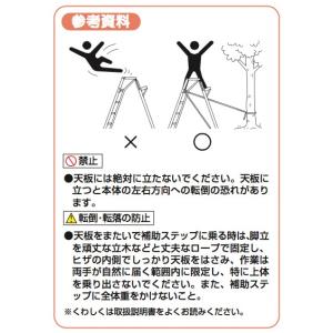 ハラックス HARAX アルステップ AP-4...の詳細画像3