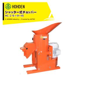 宝田工業 ＜12月上旬以降順次発送＞宝田工業 HODEN 循環式精米機 30kg