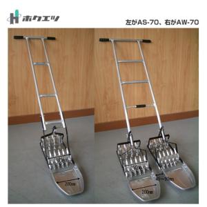 ホクエツ 水田用中耕除草機 一丁押 AS-60...の詳細画像2