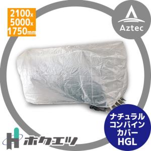 静岡製機 ホクエツ 排風ダクト 米麦乾燥機専用 短管 540φx1m TK-8