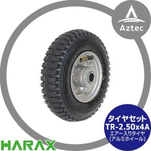 ハラックス HARAX タイヤセット TR-9MO-9.5<4個セット>エコノミー