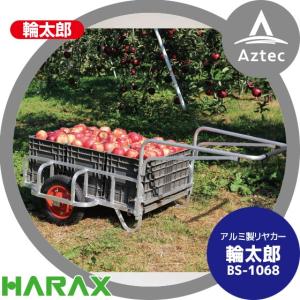ALINCO（アルインコ） リヤカー アルミ製折りたたみ式リヤカー HKM-150