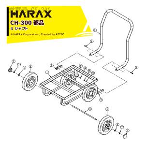 ハラックス HARAX アルミ運搬車 コン助 CN-20D コンテナ縦1個用 幅せま