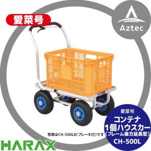 ホクエツ 混合機 (土・肥料・飼料等) まぜ太くん B-180 : AZTEC ヤフー