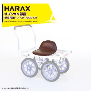 ハラックス HARAX アルミ運搬車 コン助 CN-20D コンテナ縦1個用 幅せま