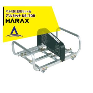 ヤマビコ 共立 やまびこ エンジン式GoGo背負動噴 SHRE175G ポンプ圧力