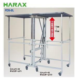 ハラックス|HARAX <10台セット品>フリ...の詳細画像1