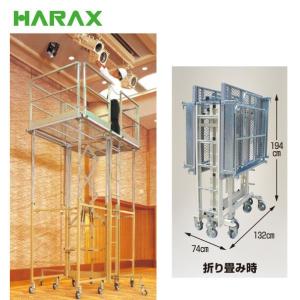 ハラックス HARAX <10台セット品...の詳細画像2