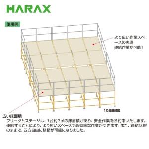 ハラックス HARAX <10台セット品...の詳細画像3
