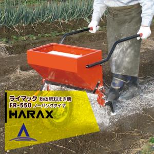 水田除草機　美善　水田カルチ　ATC-315s 農機具　農業機械 水田除草機 美善 水田カルチ ATC-315s 農機具 農業機械 刈払機AT水田