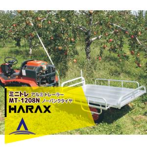 ハラックス HARAX <2台set品>アルミ牽引運搬台車 ミニトレ MT-1208