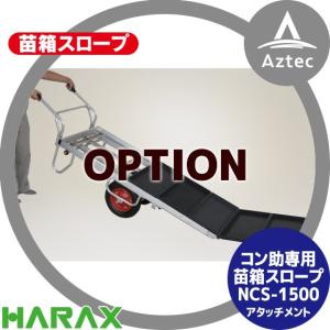 脱芒機/ホクエツ/SKクリーン/店頭引取り限定□2238