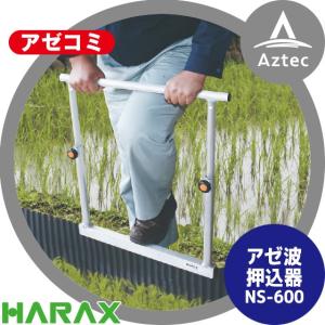 みのる産業 人力野菜播種機 スキップシーダー PS-3 : AZTEC ヤフー