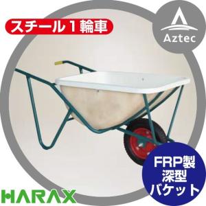 昭和ブリッジ アルミ1輪車 OW-P 運搬 台車 一輪車 アルミ : AZTEC