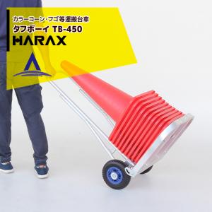 ハラックス HARAX ＜4台セット＞OD色 コンパック オリーブドラフト色