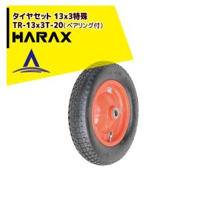 玄米キャッチャー　ライスホルダー（単品） イリノ 岡山農栄社 ライスホルダー<単品>キャッチャー部 RH-OP01B 30Kg
