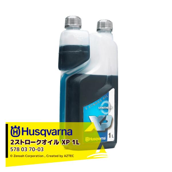 Husqvarna <12本セット>ハスクバーナ 2ストロークオイル XP シンセティック 1L  ...