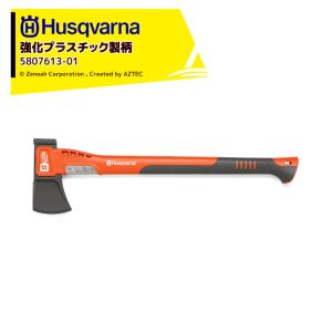 ハスクバーナ（Husqvarna） <在庫あり・即納>ハスクバーナ 木製