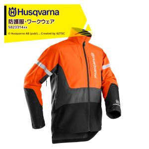 ＜2月末出荷予定＞Husqvarna｜ハスクバーナ チェーンソー防護服・ワークウェア プフォレストジ...