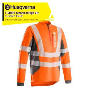 Husqvarna｜＜2着セット＞ハスクバーナ チェーンソー防護服・ワークウェア ハイビズTシャツ ...