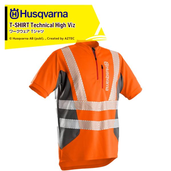 Husqvarna｜＜2着セット＞ハスクバーナ チェーンソー防護服・ワークウェア ハイビズTシャツ ...