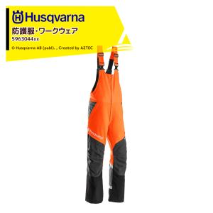 ハスクバーナ（Husqvarna） チェーンソー防護服・ワークウェア