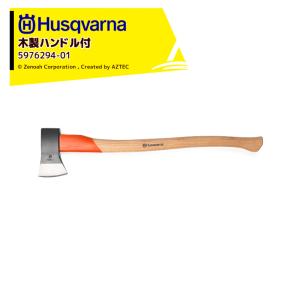 Hultafors（ハルタホース） フルターフォッシュ スレッジ専用 スペア柄