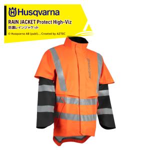 ハスクバーナ（Husqvarna） チェーンソー防護服・ワークウェア B&T (刈