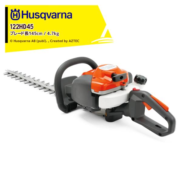 Husqvarna ハスクバーナ エンジンヘッジトリマ ホームシリーズ 21.7cm3 122HD4...