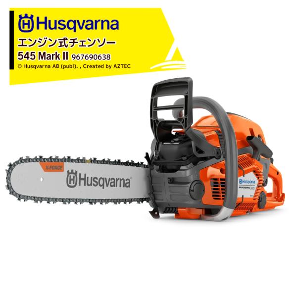 Husqvarna ハスクバーナ エンジン式チェンソー 545 Mark II 45cm (18")...