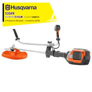 ハスクバーナ（Husqvarna） プロテクティブズボンT-II ツリ-7 5295175