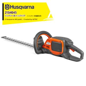 マキタ（makita） 10.8V 充電式ミニ生垣バリカン 刈込幅350mm 1.5Ah