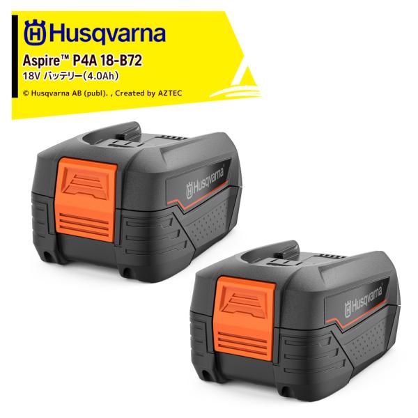 ハスクバーナ <2個セット>Husqvarna Aspire P4A 18-B72 4.0Ahバッテ...