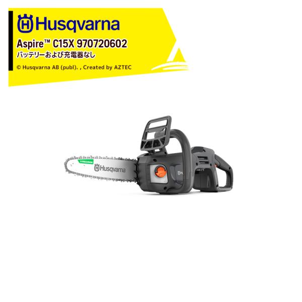 ハスクバーナ Husqvarna Aspire C15X チェンソー (バッテリーおよび充電器なし)...