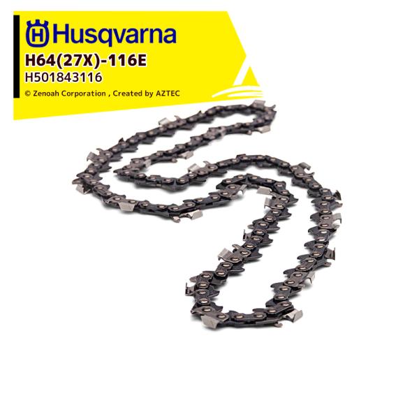 ハスクバーナ Husqvarna ソーチェーン替刃　H64 (27X) -116E H64 マイクロ...