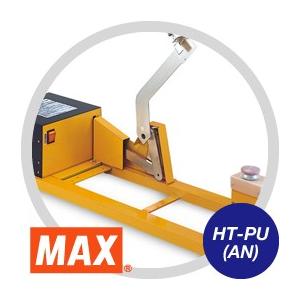 MAX マックス 野菜結束機 おびまる HT-PU (AN) 『HT-M2』用　パワーユニット