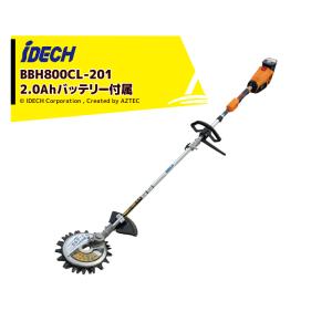 アイデック　スーパーカルマーPRO スーパーカルマーPRO(スーパーカルマプロ 本体): 農機具