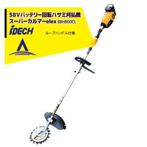 アイデック　スーパーカルマーPRO ASK-V23 楽天市場】アイデック スーパーカルマー PRO ASK-V23 : ホームセンター