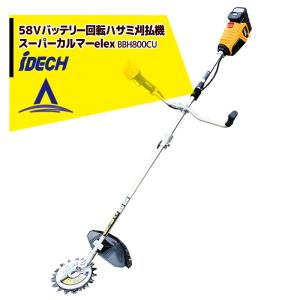 象印チェンブロック(株) チェーンブロック H型スーパー100 H-2 (2.0 