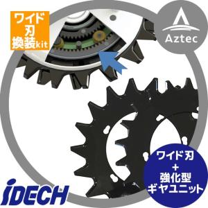 IDEC（アイデック） <即納>アイデック スーパーカルマーPRO ASK-V23
