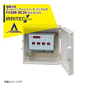 サンホープ SUNHOPE 電磁弁 RI-DEV20 AC電源式用 : AZTEC ヤフー