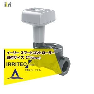 サンホープ SUNHOPE 自動潅水タイマー AC6S スプリンクラーシンカー