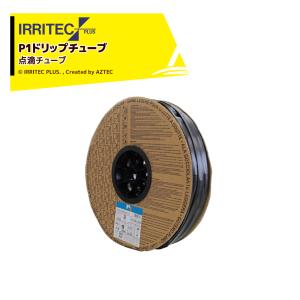 点滴ドリップテープ 20cmピッチ 吐出量1.6L　1000m巻き LIN 点滴ドリップテープ 20cmピッチ 吐出量1.6L/H 0.2mm×1000m 点滴